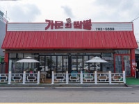 가문의짬뽕 광양본점