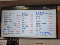 대전정육식당
