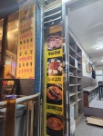 오거리생삼겹