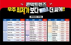 안경매니져 김제점