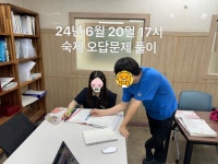 수학의정원 수학학원