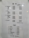 아라헤어