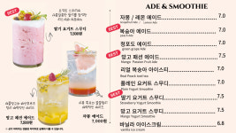 어스카페 Us Cafe