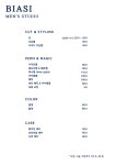 비아시 맨즈 스튜디오