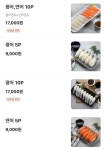 만타스시31 신부점