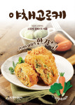 심봉사도로케 부천시민회관점