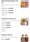 따띠삼겹 이천창전점