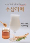 더에스오피