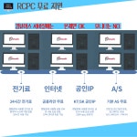 아이알씨코리아