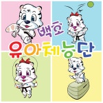 진중관 백호합기도 & BXG 존프랭클 마천 주짓수