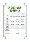 박상훈 골프스튜디오