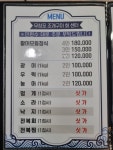 무창포조개구이회센터
