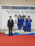 청강유도관