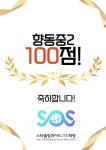 스타올림피아드과학학원