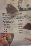 사또참치