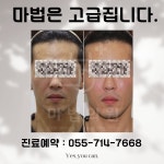 마법의원 창원