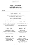 니음