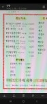 나주명품한우정육식당