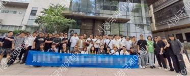 시청국제여행사