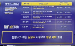 빨쿡 괴정점