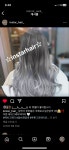 인스타헤어