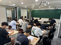 최형민수학학원 더 블랙