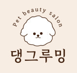 댕그루밍