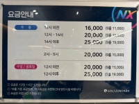 골프존파크 향동 노리터DMC