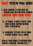 형제고기상회 본점