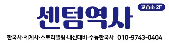 센텀역사