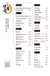 항월애