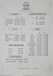 왁싱백프로&테라피