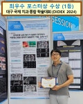 경대본치과 의원