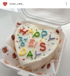 러브인케이크