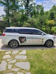타임투 반려동물장례식장
