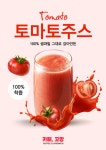카페,꼬망