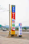 2호점 윤가네바다짬뽕소머리국밥