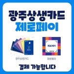두레3번청과