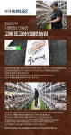열린농장