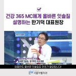 서울이웰치과의원