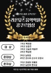 라온뮤즈음악학원