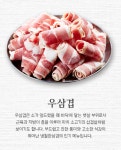 냉철한삼겹 평택가재점
