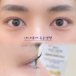 나나뷰티