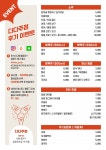 다다주점