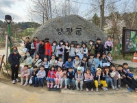 한국체대 중평태권도장