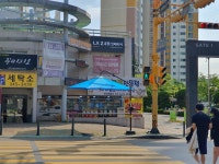 뜨란채세탁소