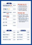 시원산장