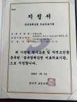 연세추의원