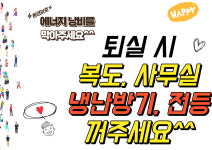 수원 호매실금곡동 공유오피스 권선구 비상주사무실