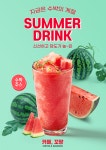 카페,꼬망